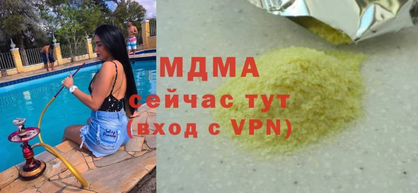 альфа пвп VHQ Богородицк