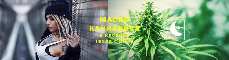 Дистиллят ТГК гашишное масло  Балаково 